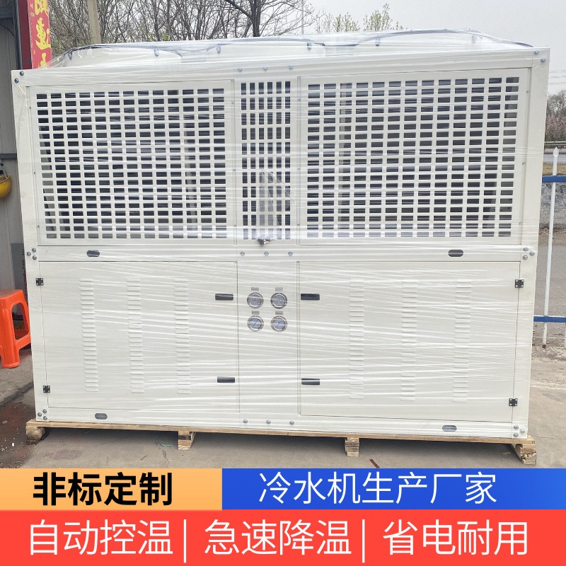 天津冷水机销售